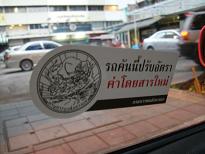 TAXI-S.JPG