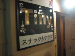TINY2007.jpg