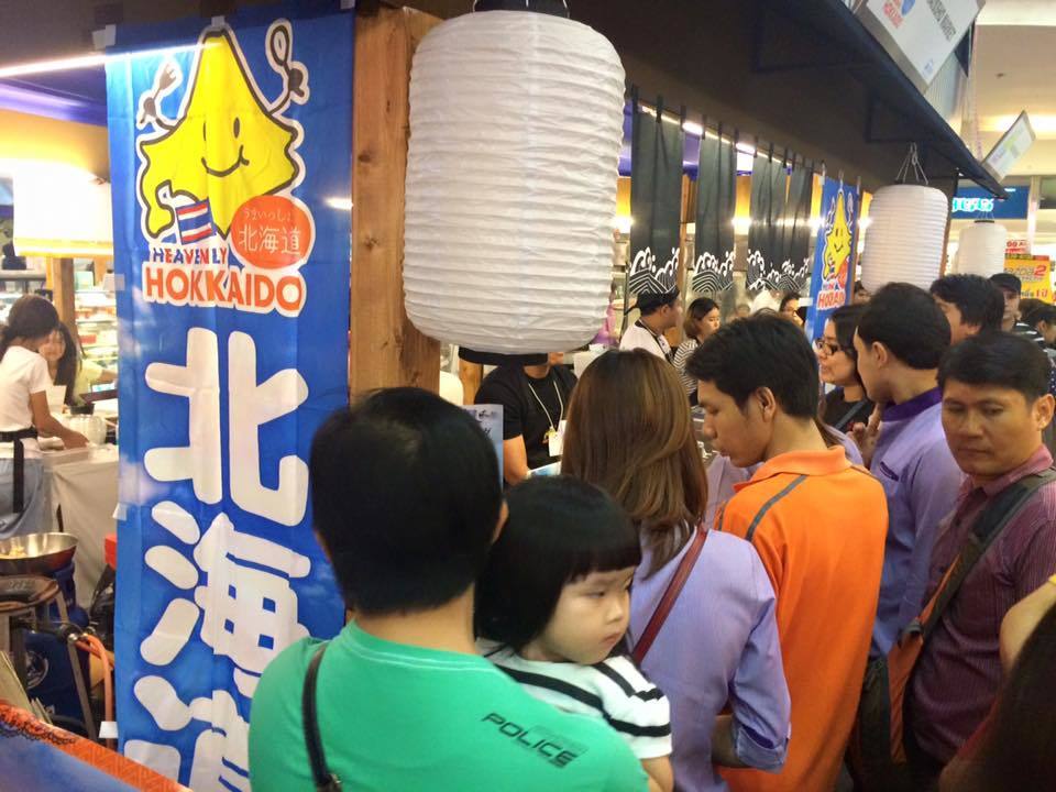 UMAISSHO2015_1.jpg