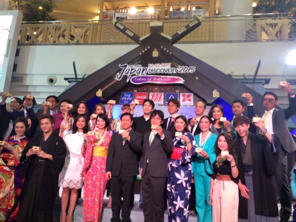 UMAISSHO2015_ALL.jpg