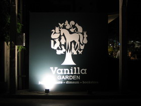 VANILLA GARDEN.jpg