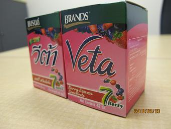 Veta.JPG