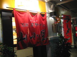 YAMAGOYA@J-A.jpg