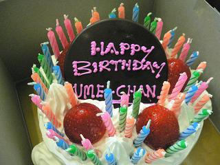 bd cake before.JPG