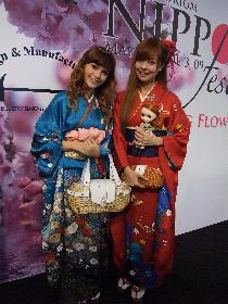 cawaii model.JPG