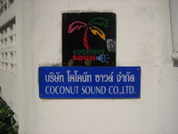 coconut sound.jpg