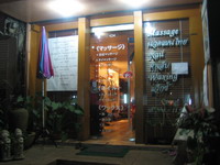 dame massage.jpg