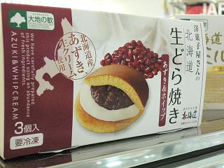 dorayaki@murahata.JPG