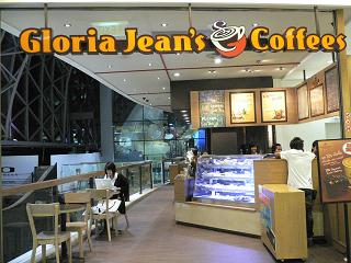 gloria jean's entrance.JPG
