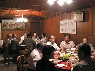 hoshi33-2.JPG