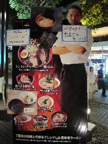 keisuke4a.JPG