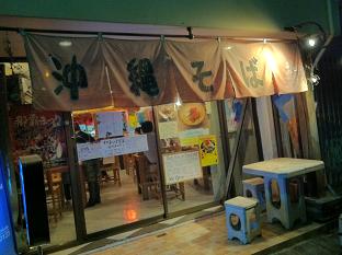 kinjyo entrance.JPG