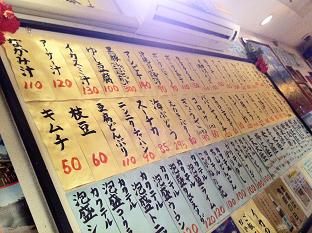 kinjyo menu.JPG
