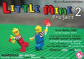 little mime 2 poster.JPG