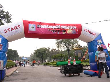 lumpini-minimarathon2009.JPG