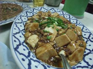 ma-bo-.JPG