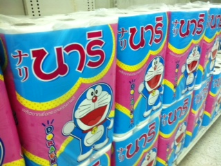 nari tissue.JPG