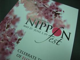 nippon fest.JPG