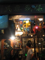 no name shop150.jpg