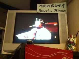 okinawa tv.JPG