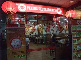 peking silom.JPG