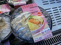 tesco katsudon.JPG