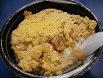 tesco katsudon2.JPG