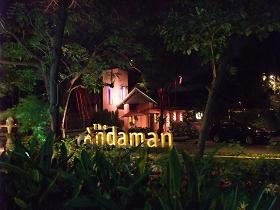 the anderman.JPG
