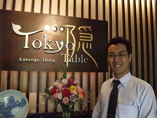 tokyo table.JPG